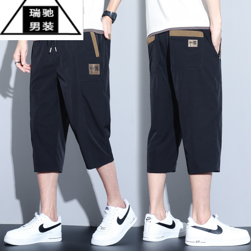 希杰狮王七分裤男夏季薄款速干冰丝休闲运动阔腿男士短裤潮牌7分裤子
