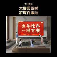 创维电视100A5F Pro 100英寸电视机 2304分区不反光QD-mini led游戏液晶100吋电视