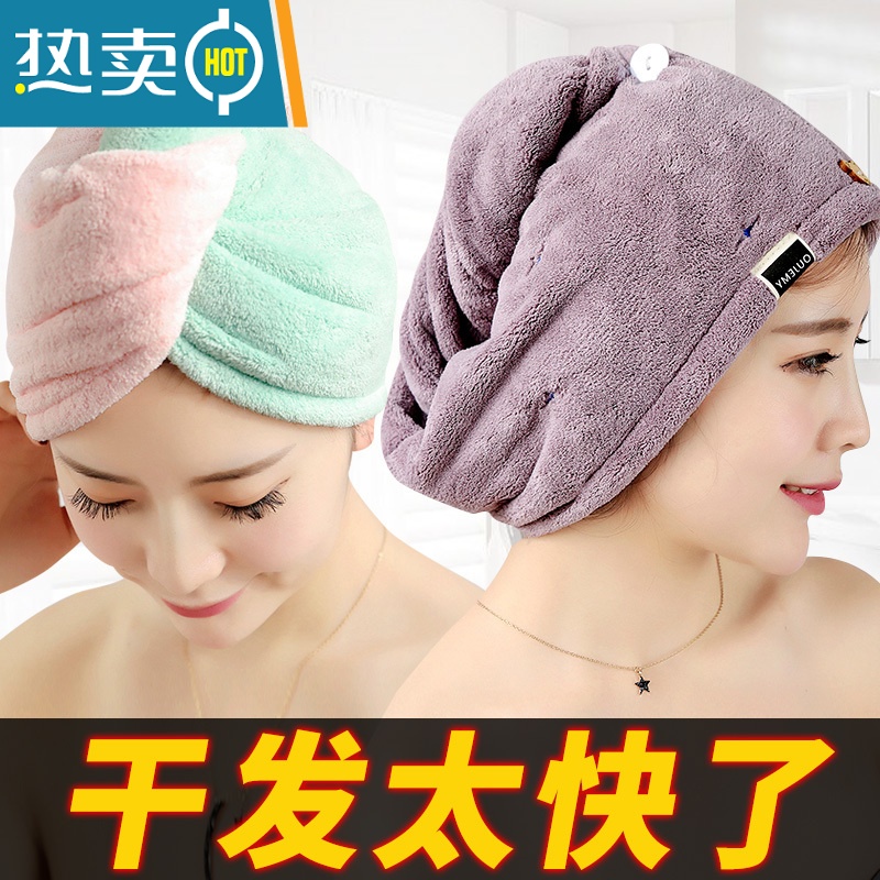 敬平干发帽女吸水毛巾加厚包头巾可爱擦长头发干发巾器速干帽子浴帽 绣星浅粉 单三角帽高清大图