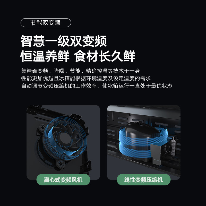 康佳BCD-515WUP7-A玻璃多门法式冰箱一级能效变频
