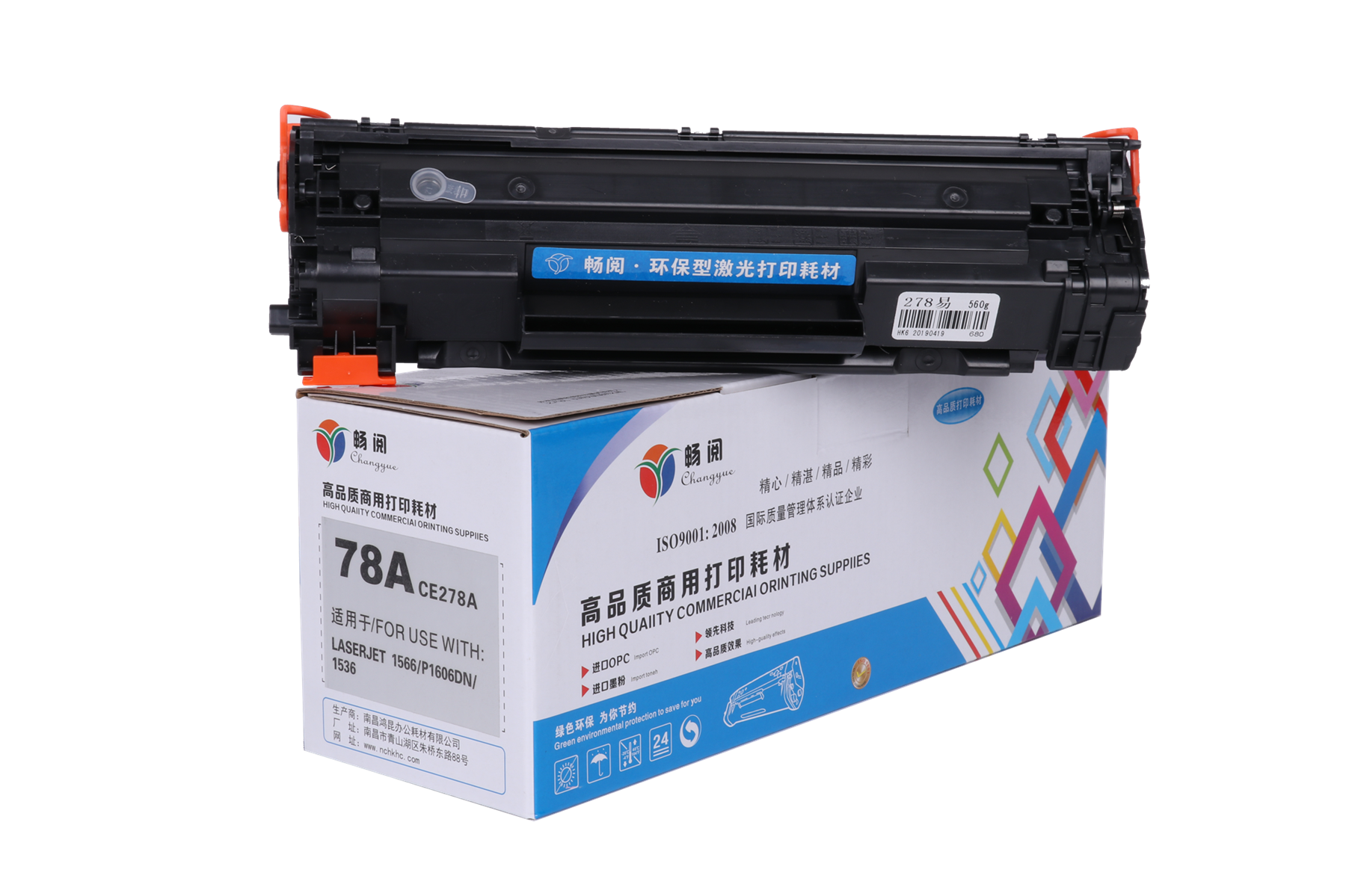 畅阅适用于三星scx4300激光打印机硒鼓mltd109s打印机硒鼓墨盒三星