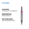 戴森 Dyson Airwrap 自动多功能造型卷发棒 电吹风 8造型头完整版HS01 收纳套装