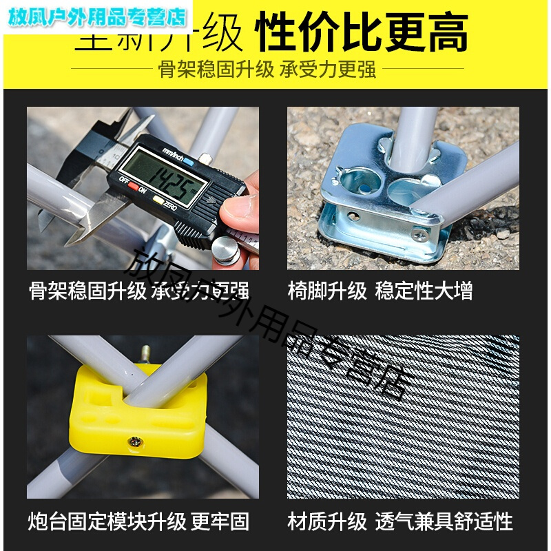 钓椅钓鱼椅可折叠台钓椅便携钓鱼凳子渔具垂钓用品座椅户外折叠椅