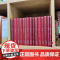 近代名医珍本医书重刊大系第二辑 15册可选集 脏腑药式补正 研药指南 金匮要略仲景伤寒论温热论内科女科杂病综古 中医名家