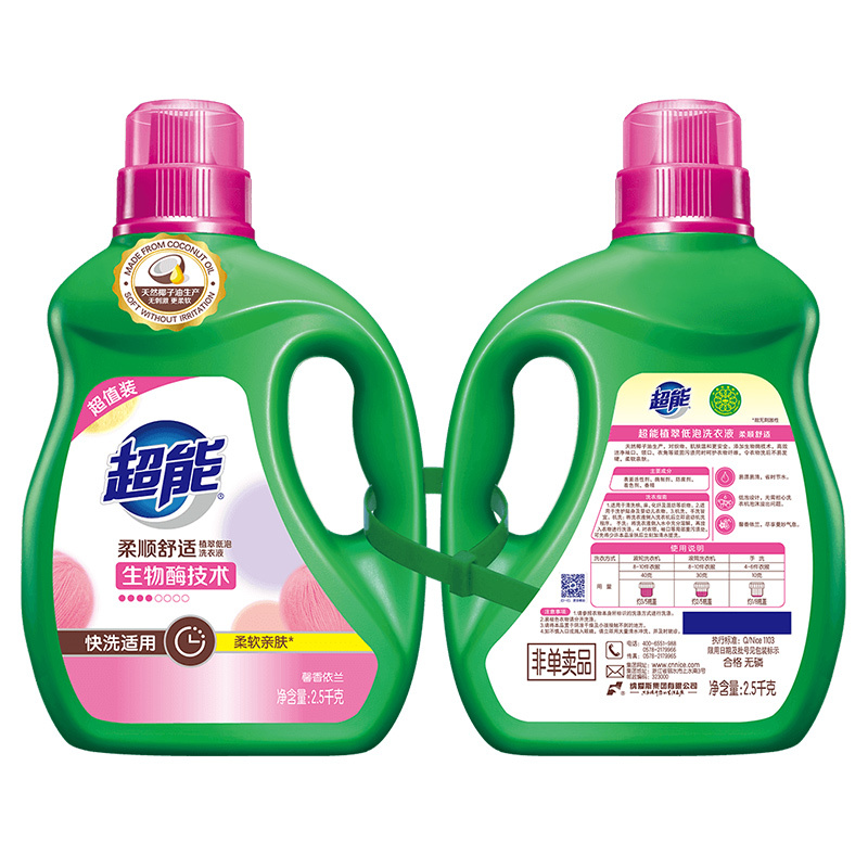 超能柔顺舒适洗衣液2.5kg*2天然椰子油生产低泡易漂温和配方护衣亲肤新增生物酶高效去污致力靓彩生活