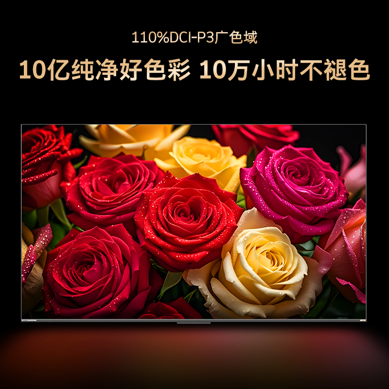 创维65G7F Pro