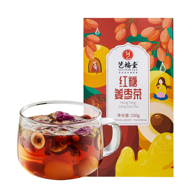 艺福堂红枣桂圆枸杞红糖姜茶180g/盒高清大图