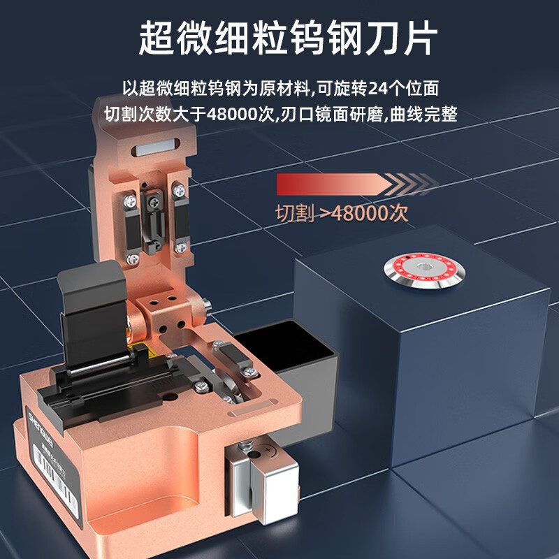 胜为 高精度光纤切割刀 冷接热熔切割刀 皮线光缆多规格切割刀 NT-602高清大图