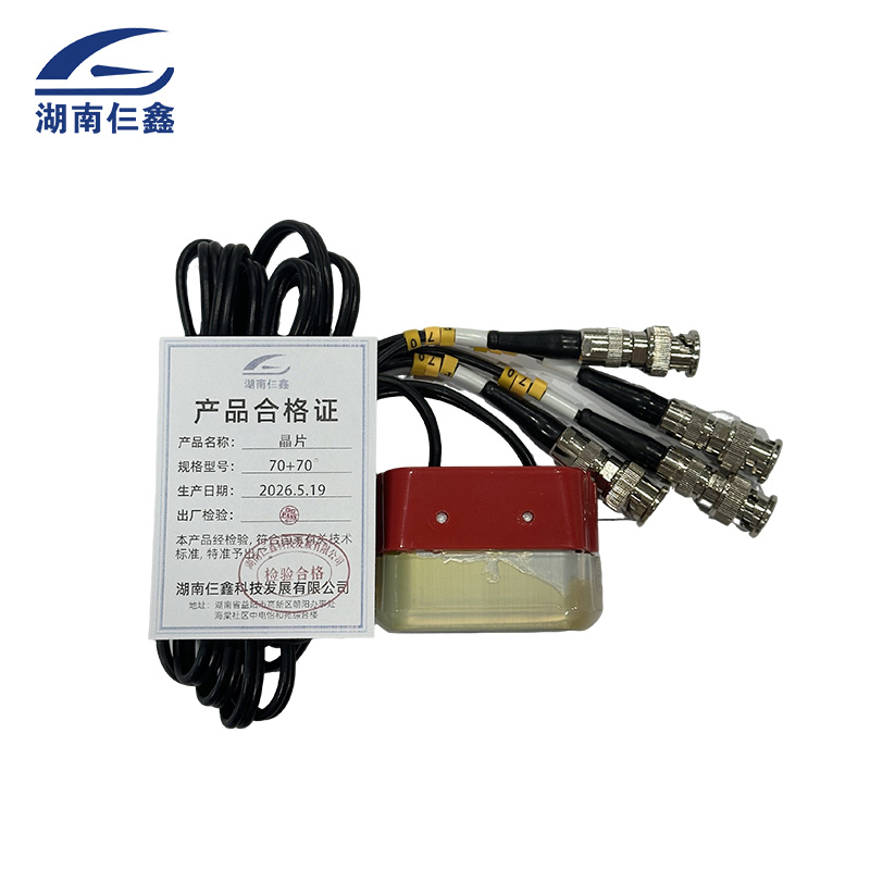 晶片70+70°高清大图