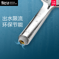 Roca乐家卫浴MITOS淋浴花洒喷头增压手持热水器淋雨套装家用加压沐浴喷头莲蓬头