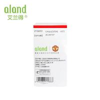 ALAND/艾兰得 维生素C含片 0.65g*120片 草莓味 膳食营养补充剂