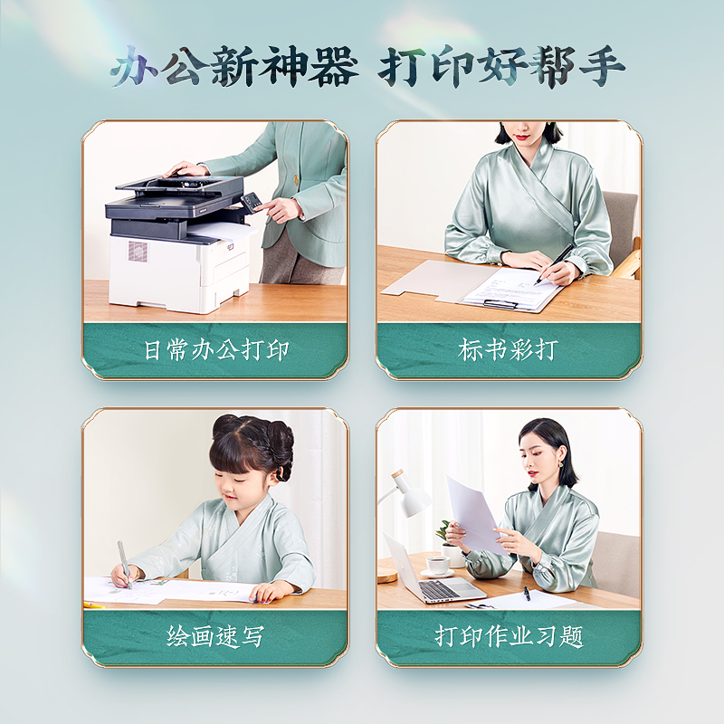 天章(TANGO) 新绿天章复印纸 A3 70g 5包/箱(2500张) CQJYS高清大图