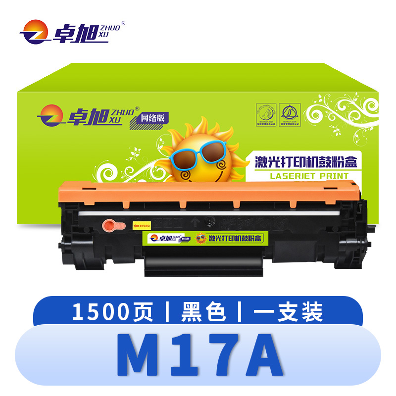 卓旭 硒鼓M17A 支高清大图