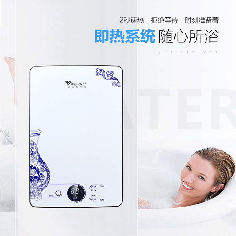 汉诺威智能恒温即热式电热水器MA9-8800语音机器人控制高清大图