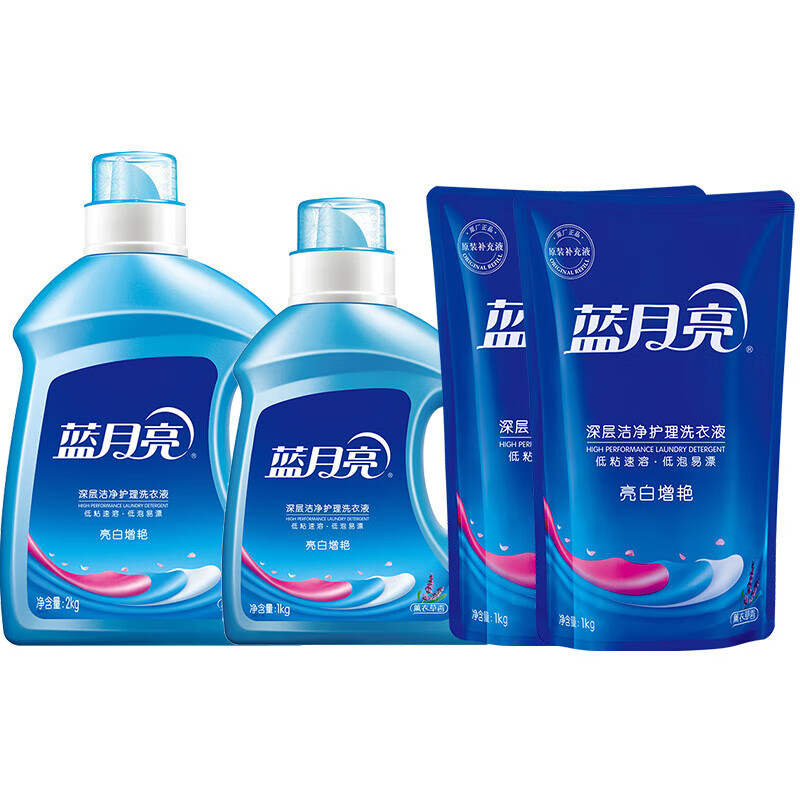 蓝月亮薰衣草2kg亮白*1瓶+薰衣草1k亮白*1瓶+薰衣草1kg亮白*2袋装