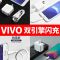 单个[闪充头]不含线|快充充电器头x7x9x20闪充头y66y67y83y85手机安卓充电线N8