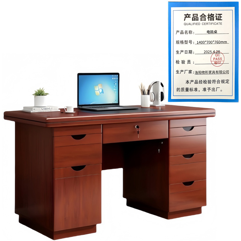 攸形电脑桌1400*700*760mm张高清大图