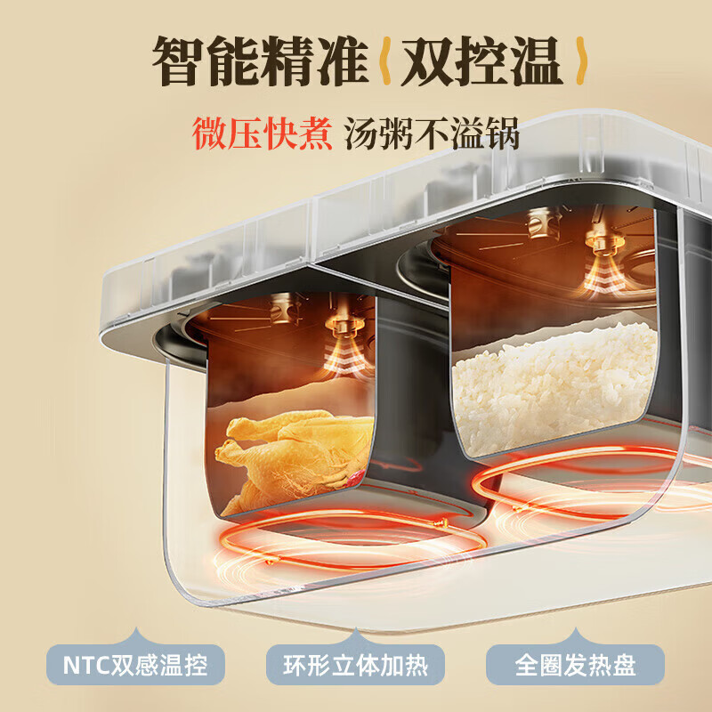 小熊 双胆电饭煲 DFB-Q40T5高清大图