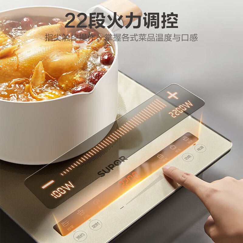 苏泊尔(SUPOR) C22-IA818 电磁炉家用2200W大功率 爆炒大火力恒匀火加热透明微晶面板电磁炉高清大图