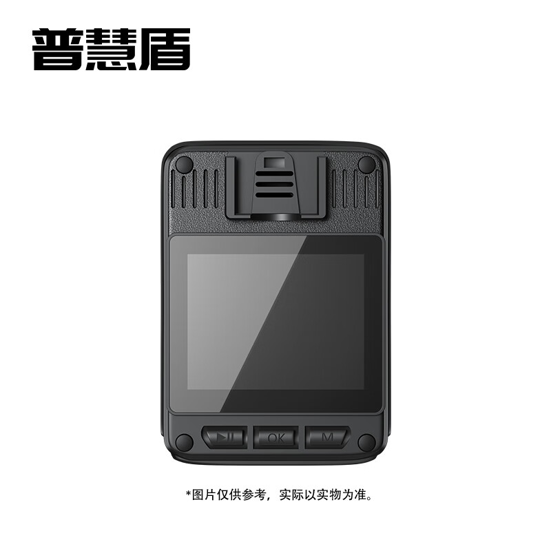 普慧盾 执法记录仪 普慧盾V6 32G高清大图