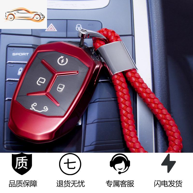 【补贴10%】适用领克03钥匙套2019款领克05 06 02 01钥匙包壳创意汽车扣男女汽车钥匙包 中国红【编织扣套装】