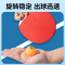 得力(deli) 安格耐特 FH277-Y乒乓球(60只装)(黄)(筒)