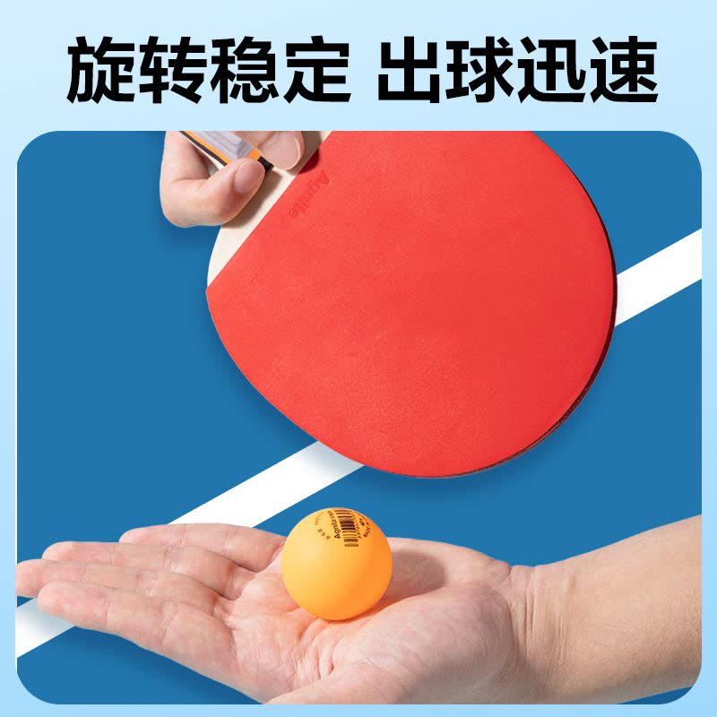 得力(deli) 安格耐特 FH277-Y乒乓球(60只装)(黄)(筒)图片