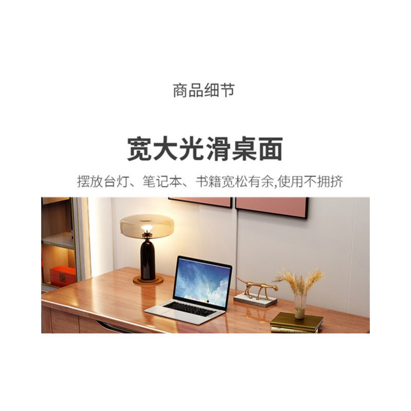 铭思达书桌1.2米套高清大图