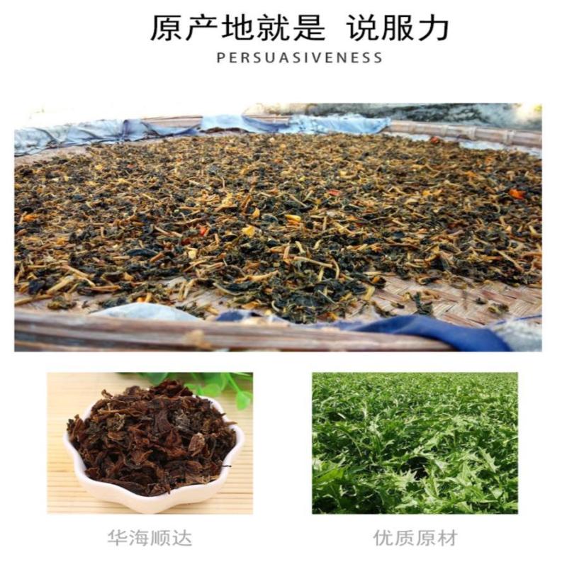 华海顺达梅干菜188g*2袋手工特产雪菜干货免洗无沙梅菜扣肉辅料