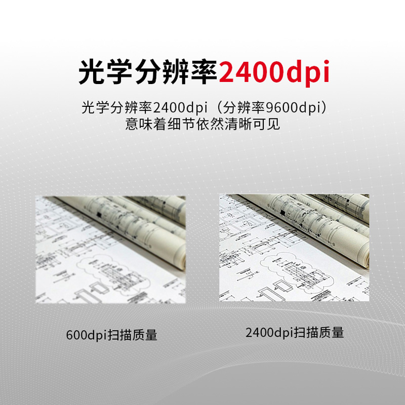 长城(Great Wall)GBS-F3600国产大幅面扫描仪36英寸 A0幅面商用专业彩色工程绘图建筑图纸档案蓝图高清大图