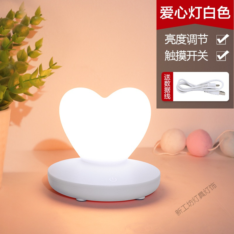 苏宁放心购 充电小夜灯婴儿喂奶卧室睡眠led护眼床头创意节能插电ins少女台灯