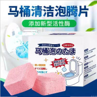 马桶泡腾片厕所清洁剂强力除垢去渍洁厕剂除臭去异味留香神器