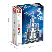 森宝积木 中国航天模型火箭玩具月球火星探测器空间站 遥控电动载人飞船发射基地 203308 高46cm