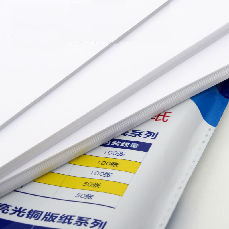 元浩(yuanhao)彩色喷墨打印纸100张/包 A4亚光单面彩喷纸128g 宣传纸 彩喷纸 喷墨纸