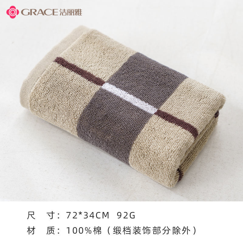 洁丽雅高档加厚纯棉毛巾纯全棉强吸水舒适柔软批发 灰色7503款单条装
