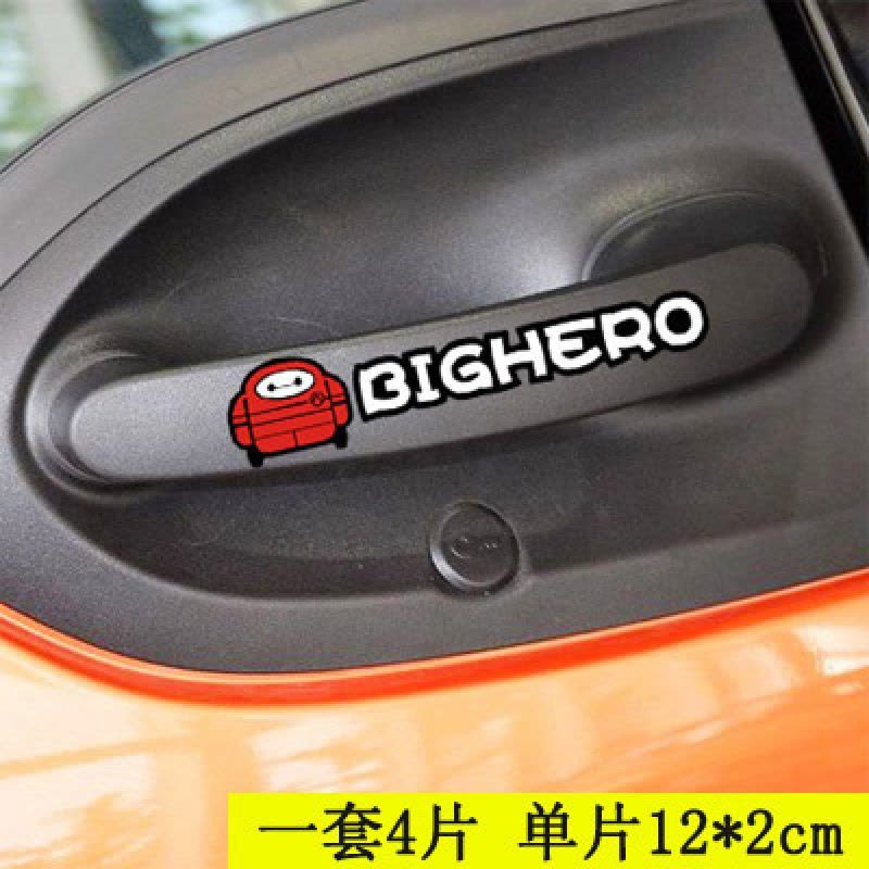 汽车把手贴纸划痕遮挡贴卡通装饰外拉手创意个性文字改装通用型 机器人门把手4片图片
