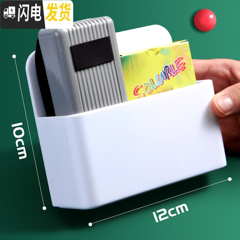 三维工匠磁性可挂可吸式笔筒白板笔收纳盒黑板壁挂式磁铁笔盒磁力磁吸粉笔挂墙黑板擦墙贴放粉笔的盒子装笔白 黄色款/双格大容量高清大图