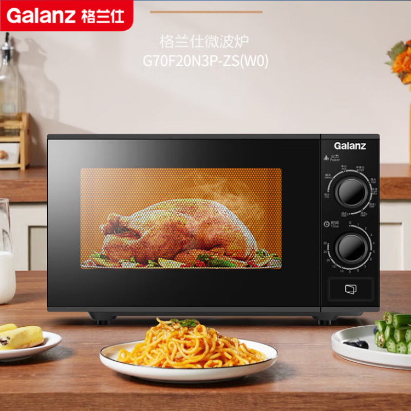 格兰仕(Galanz) 家用微波炉 光波炉烤箱一体机20升小型平板简单旋钮G70F20N3P-ZS(W0)高清大图