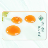 老金磨方 枇杷秋梨膏260g*2老人儿童可食用 随身瓶装