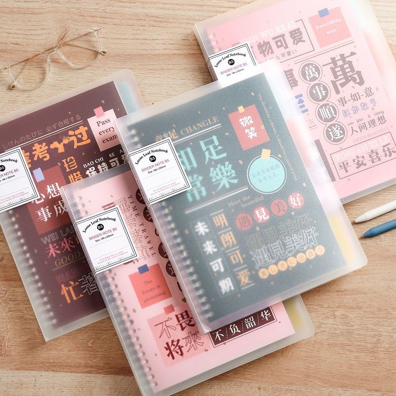 活页本a5可拆卸小清新本子创意少女心日记本a4记事本b5笔记本文具