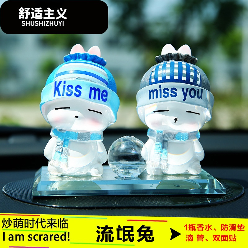 汽车用品香水座式车载摆件马自达马3马6阿特兹CX4CX5昂克赛拉