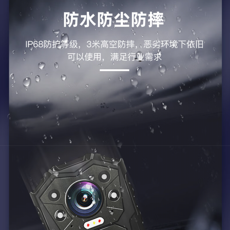 执法1号 现场记录仪 DSJ-H9 高清红外夜视 1296P 64G 个高清大图
