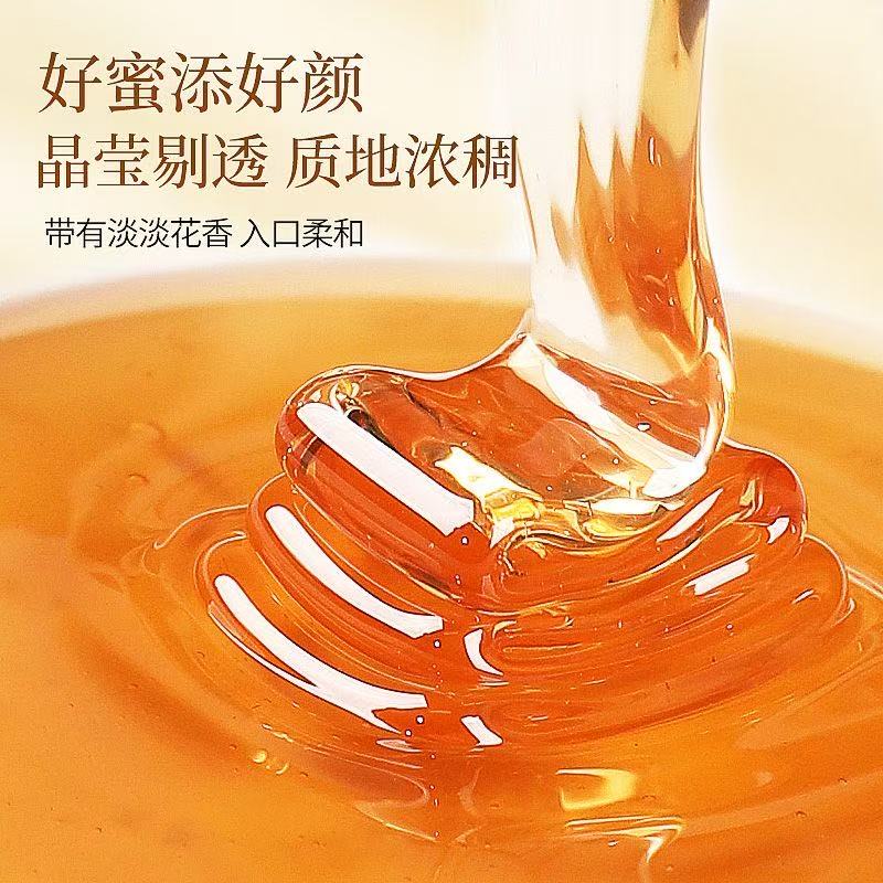 崟露 洋槐峰蜜450g瓶高清大图