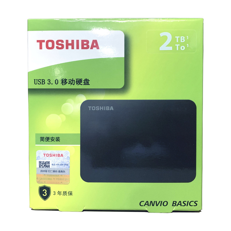原装东芝新小黑A3高速2.5英寸USB3.0兼容MAC轻薄1T 2T 4T移动硬盘