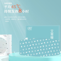 暖咖暖腰贴暖贴暖宝宝贴艾草男女通用(5片装)暖腹贴暖身贴热敷贴暖腰带大姨妈保暖神器发热贴1283