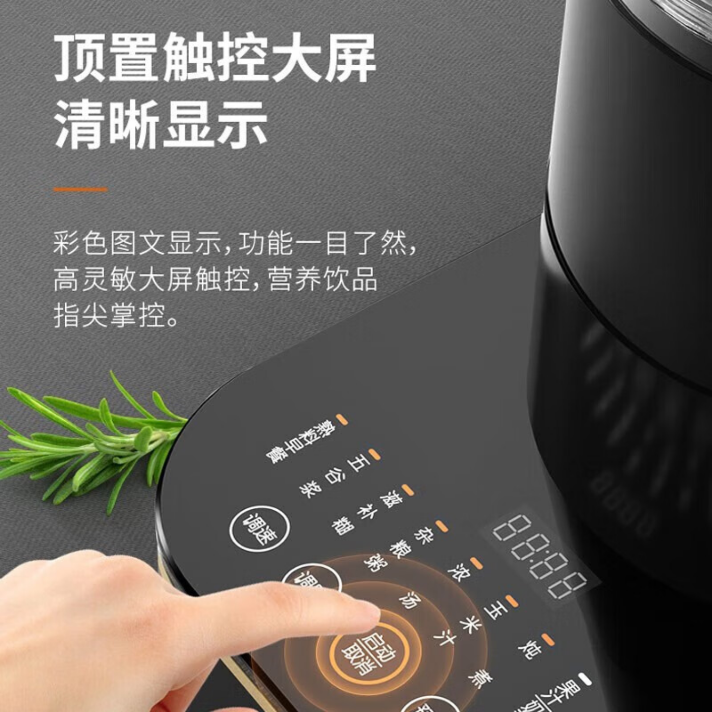九阳(Joyoung) 破壁机家用多功能低音预约新款豆浆机料理早餐机绞肉机榨汁辅食机L18-P393 黑色高清大图
