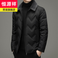 恒源祥冬季中年男士羽绒服白鸭绒翻领防寒服短款保暖爸爸冬装羽中 185/100A/XXL R2188黑色