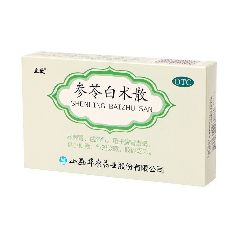 立效参苓白术散6g*6袋补脾胃益肺气[3盒装]