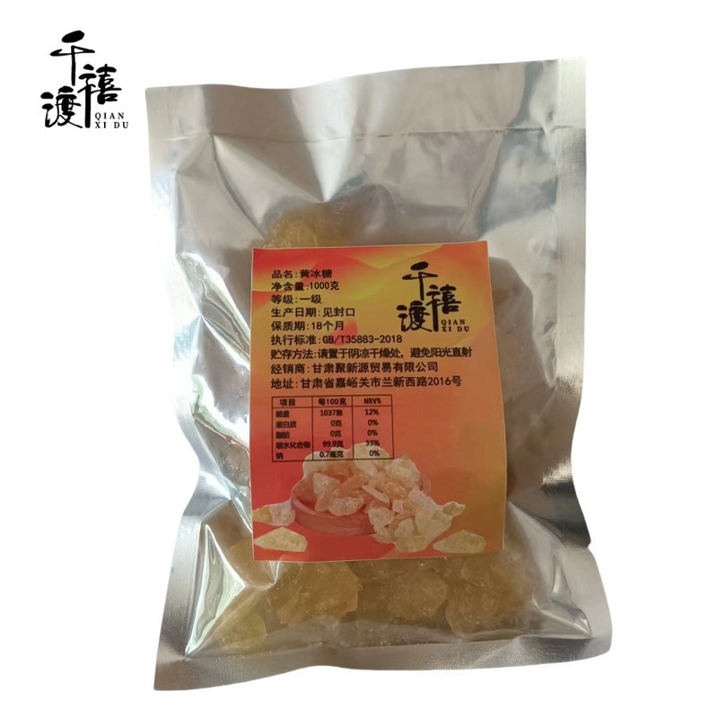 千禧渡 黄冰糖 HBT-01 1000克 袋高清大图