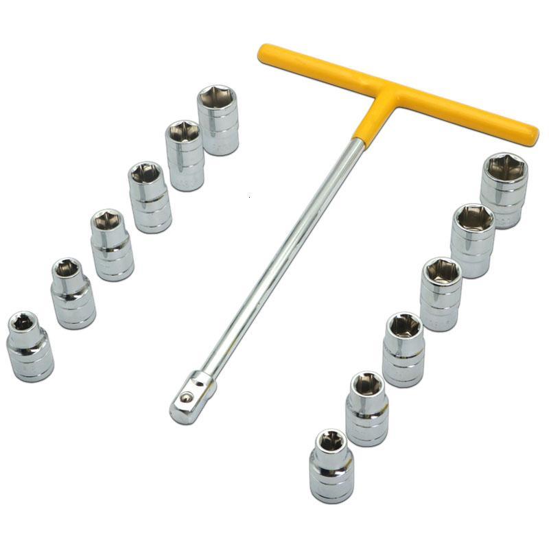 t型l型活动套管万能多功能六角套筒扳手套装汽修家用组合五金工具